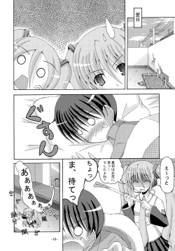 Page 15 of Shirudaku Negidaku Miku Mori de