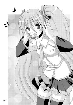 Page 3 of Shirudaku Negidaku Miku Mori de