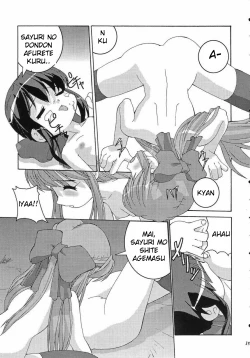 Page 20 of Holy mountain Deluxe