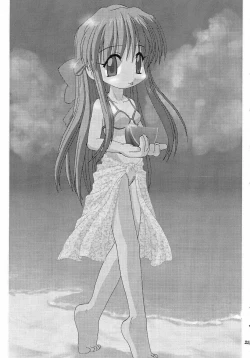 Page 26 of Holy mountain Deluxe