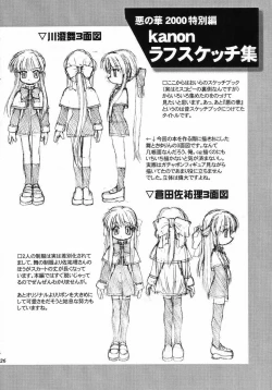 Page 27 of Holy mountain Deluxe