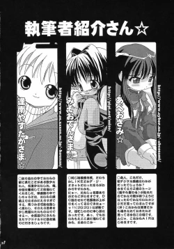 Page 31 of Holy mountain Deluxe