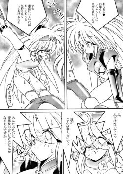 Page 10 of Yoroshiku, Inu Dog RSC