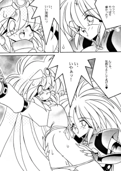 Page 7 of Yoroshiku, Inu Dog RSC