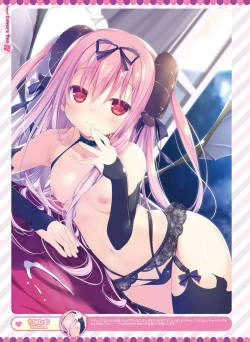 Page 21 of Dengeki Otona no Moeoh Vol.04