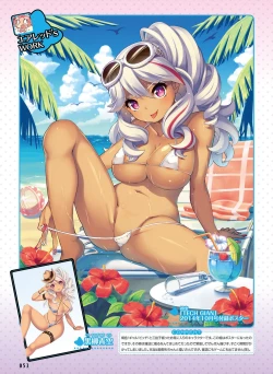 Page 53 of Dengeki Otona no Moeoh Vol.04