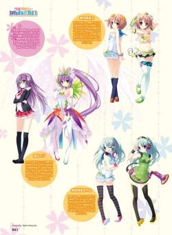 Page 82 of Dengeki Otona no Moeoh Vol.04