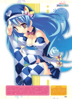 Page 91 of Dengeki Otona no Moeoh Vol.04