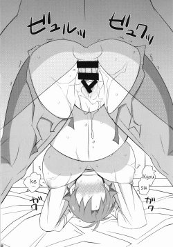 Page 8 of Ore no Haha wa Konna Nimo Kawaii! | My Mother's Just This Cute