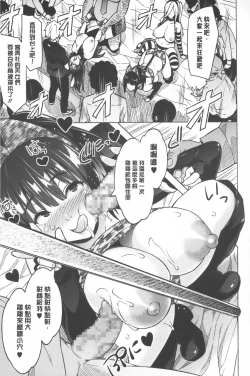 Page 142 of Photorare SEX & photograph | 被拍下來了 SEX&photograph