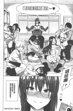 Page 149 of Photorare SEX & photograph | 被拍下來了 SEX&photograph