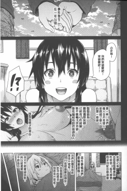 Page 154 of Photorare SEX & photograph | 被拍下來了 SEX&photograph