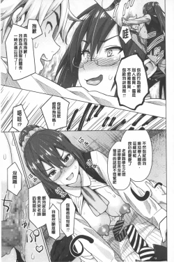 Page 26 of Photorare SEX & photograph | 被拍下來了 SEX&photograph