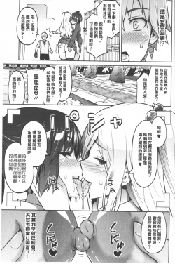 Page 68 of Photorare SEX & photograph | 被拍下來了 SEX&photograph