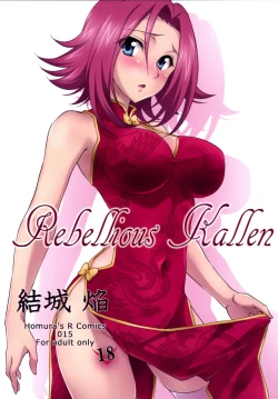 Page 1 of Rebellious Kallen