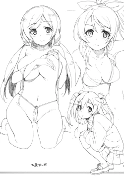 Page 25 of EriChika, Ouchi ni Kaesanai. | Eri Chika You Won't Go Home.