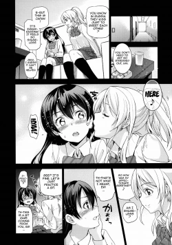 Page 5 of EriChika, Ouchi ni Kaesanai. | Eri Chika You Won't Go Home.