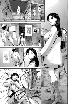 Page 11 of Dorei Tsuma - Slave Wife