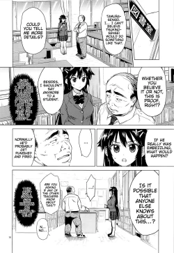 Page 15 of Chizuruchan's Development Diary