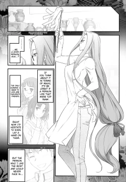 Page 4 of Fate/stay night Rider-san to Shounen no Nichijou | Fate/Stay Night Rider and Shounen's Daily Affection