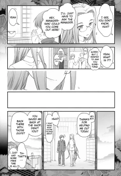 Page 8 of Fate/stay night Rider-san to Shounen no Nichijou | Fate/Stay Night Rider and Shounen's Daily Affection