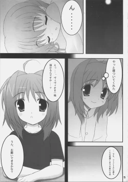 Page 4 of Otona na Fate no hon