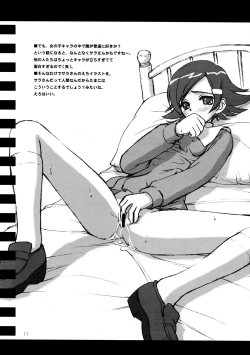 Page 11 of CULITTLE POKOTSUN Cu-little2 Rakugaki Bon