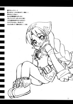 Page 31 of CULITTLE POKOTSUN Cu-little2 Rakugaki Bon