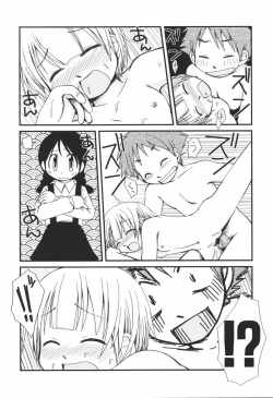 Page 125 of Honey Punch