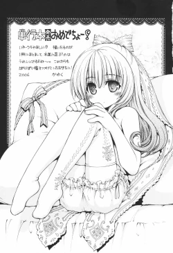 Page 164 of Honey Punch