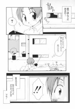 Page 28 of Honey Punch