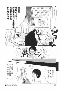 Page 55 of Honey Punch