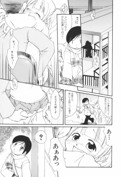 Page 56 of Honey Punch