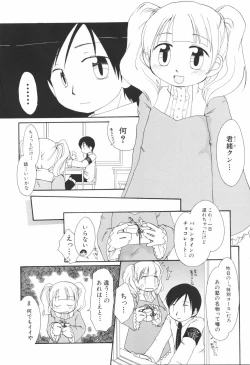 Page 59 of Honey Punch