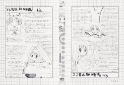 Page 5 of Honey Punch