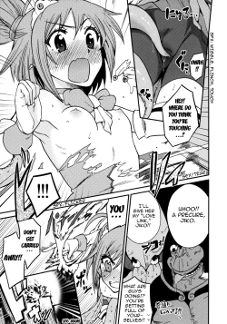 Page 4 of Lonely Wonderful