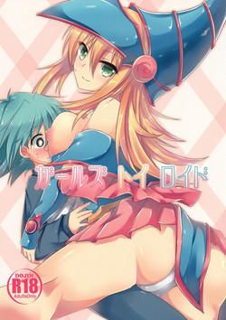 Download Girls Toy Roid