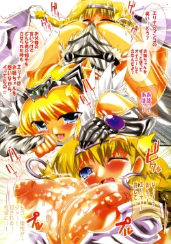 Page 7 of Full Color de Battle! Kiwadoi Suji no Nakami Zenbu Misechaimashita☆