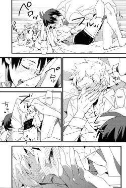 Page 14 of Zettai ni Itteagenai