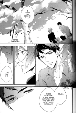 Page 12 of Yasashii Dokusen Yoku Zenpen | Gentle Possessiveness prequel