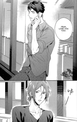 Page 2 of Yasashii Dokusen Yoku Zenpen | Gentle Possessiveness prequel