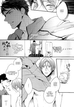 Page 20 of Yasashii Dokusen Yoku Kouhen | Gentle Possessiveness sequel