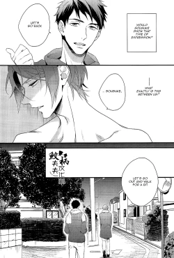 Page 21 of Yasashii Dokusen Yoku Kouhen | Gentle Possessiveness sequel