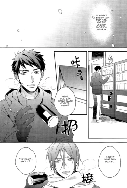 Page 25 of Yasashii Dokusen Yoku Kouhen | Gentle Possessiveness sequel