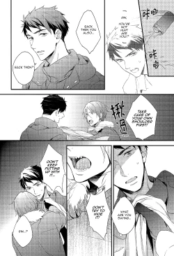 Page 27 of Yasashii Dokusen Yoku Kouhen | Gentle Possessiveness sequel