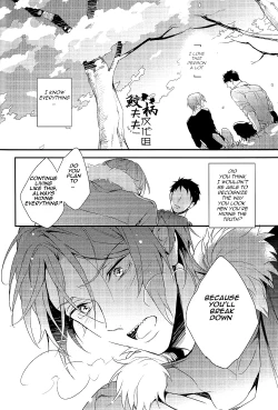 Page 29 of Yasashii Dokusen Yoku Kouhen | Gentle Possessiveness sequel