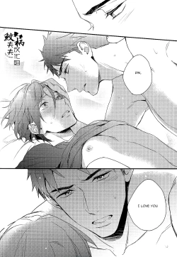 Page 37 of Yasashii Dokusen Yoku Kouhen | Gentle Possessiveness sequel
