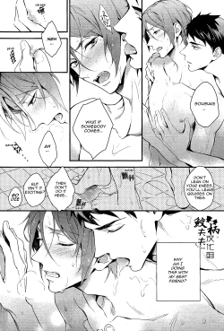 Page 3 of Yasashii Dokusen Yoku Kouhen | Gentle Possessiveness sequel