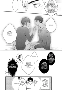 Page 44 of Yasashii Dokusen Yoku Kouhen | Gentle Possessiveness sequel