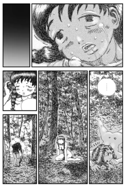 Page 10 of Sushokuware hime